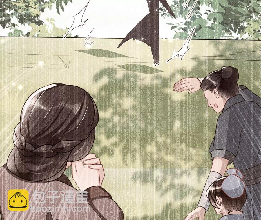 曹娥村：各大门派眼里的肥肉32
