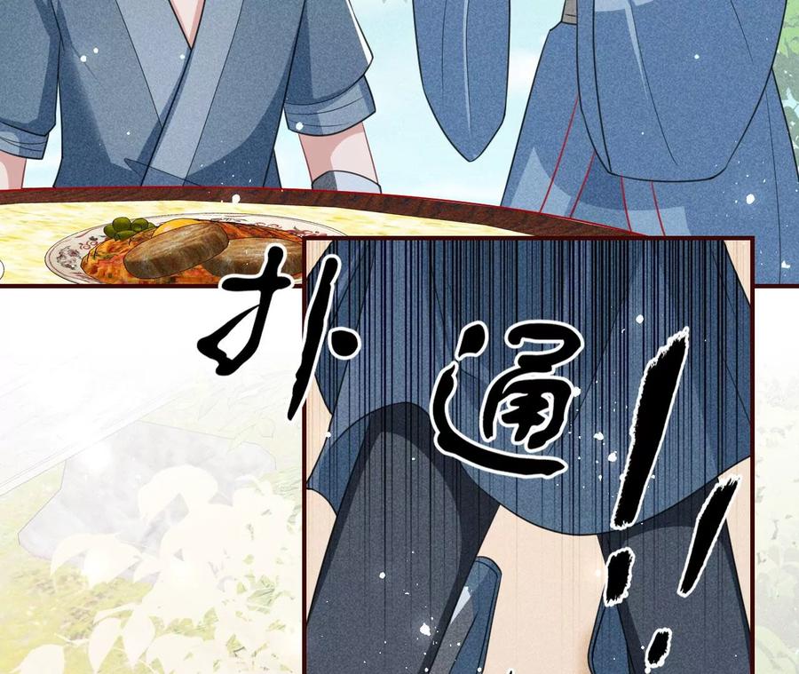 曹娥村：各大门派眼里的肥肉37