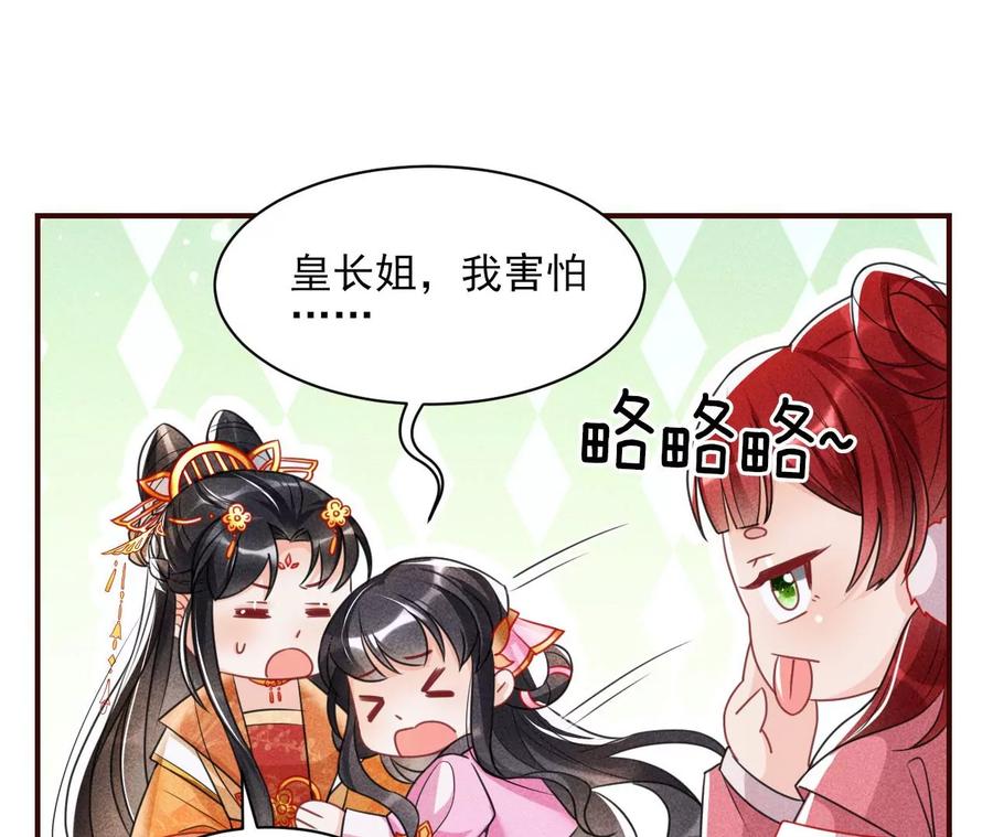 曹娥村：各大门派眼里的肥肉5