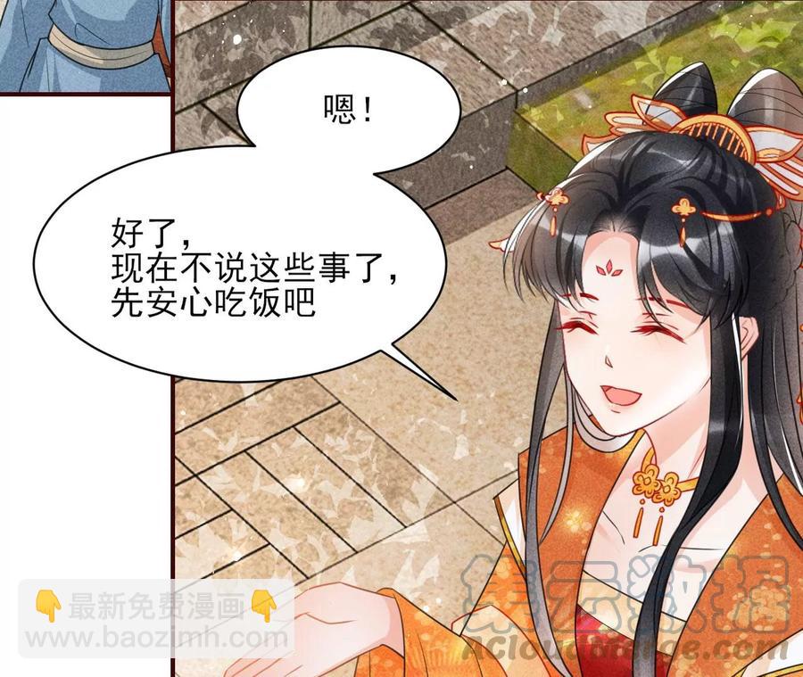 曹娥村：各大门派眼里的肥肉55