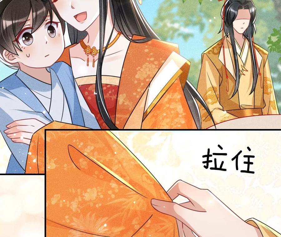 曹娥村：各大门派眼里的肥肉71