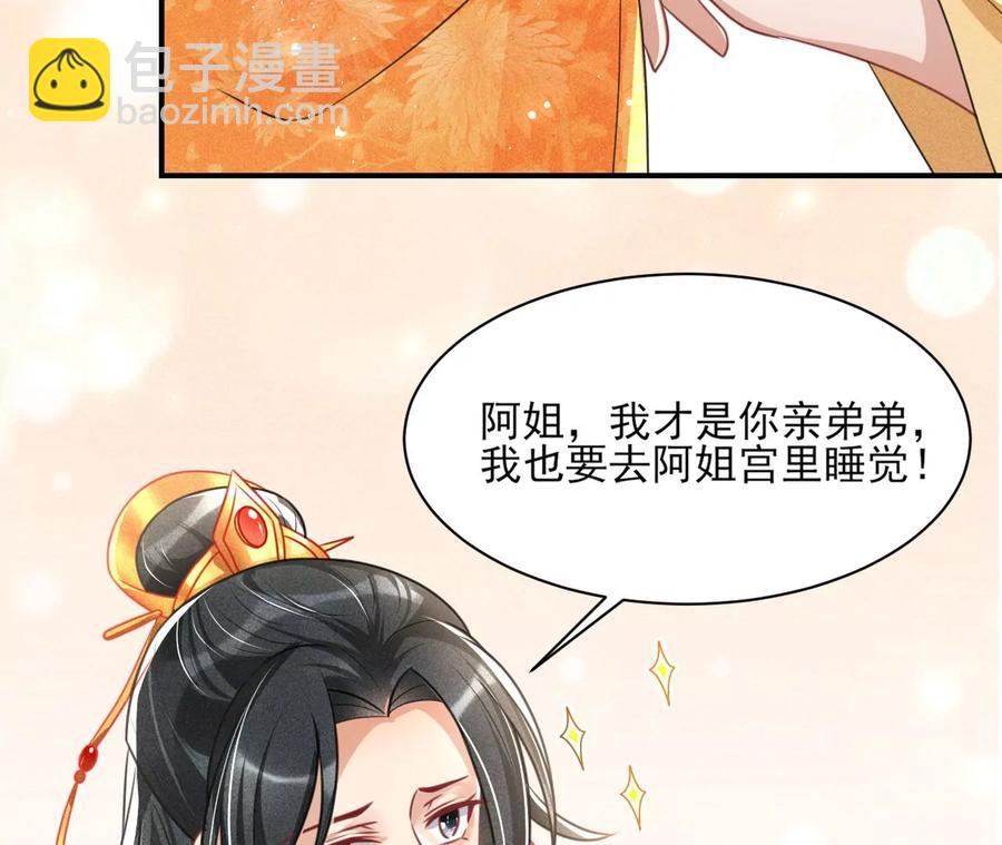 曹娥村：各大门派眼里的肥肉72