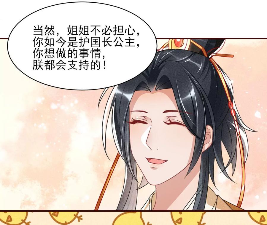 曹娥村：各大门派眼里的肥肉8