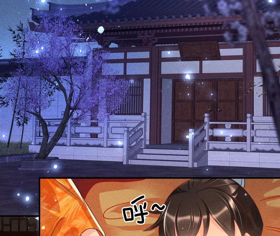 王爷，不如我们做个交易？10