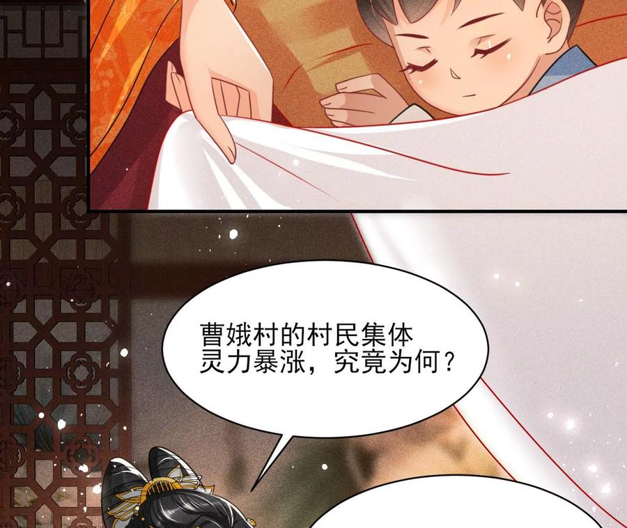 王爷，不如我们做个交易？11