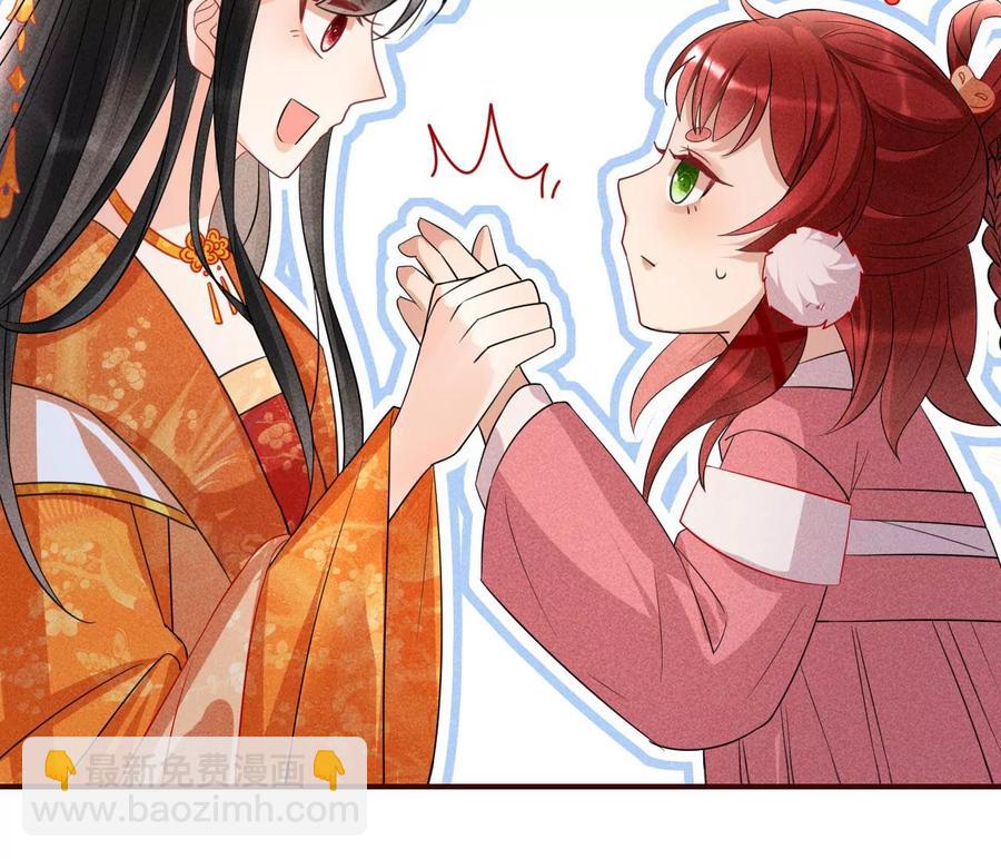 王爷，不如我们做个交易？26