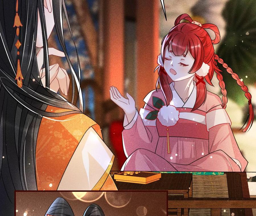 王爷，不如我们做个交易？28