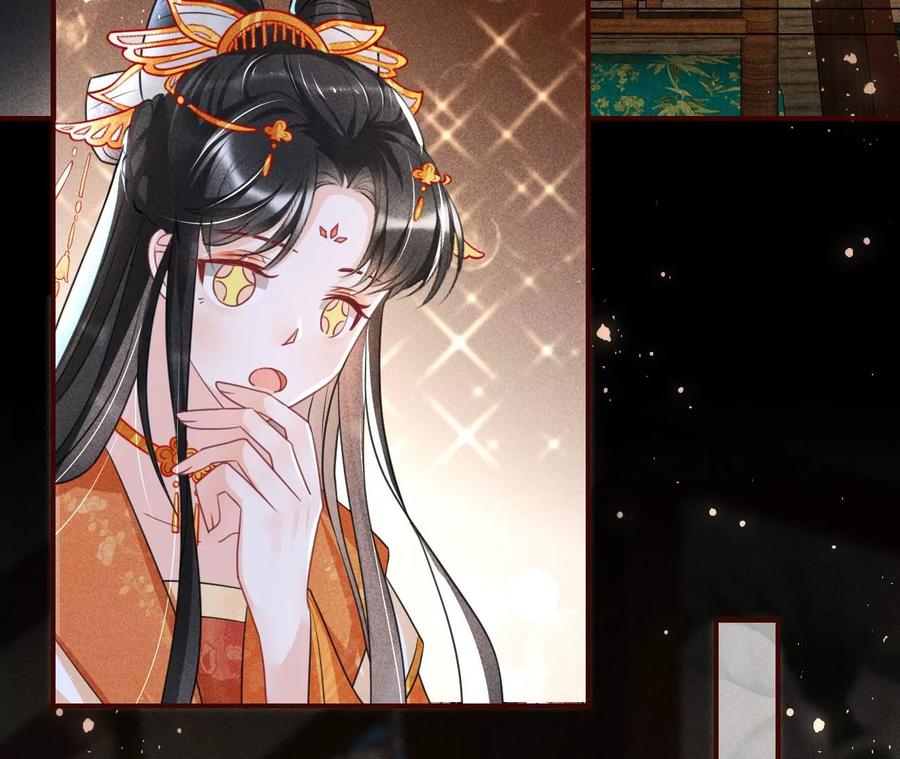 王爷，不如我们做个交易？29