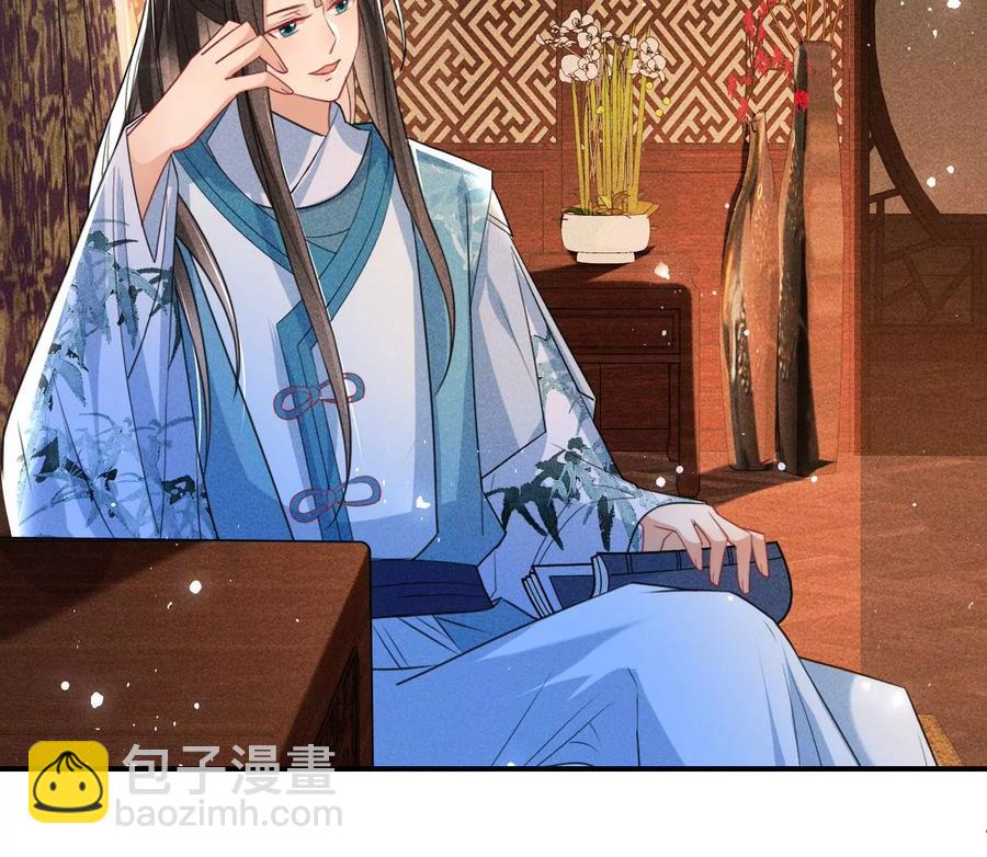 王爷，不如我们做个交易？40