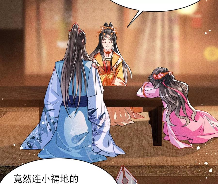 王爷，不如我们做个交易？56