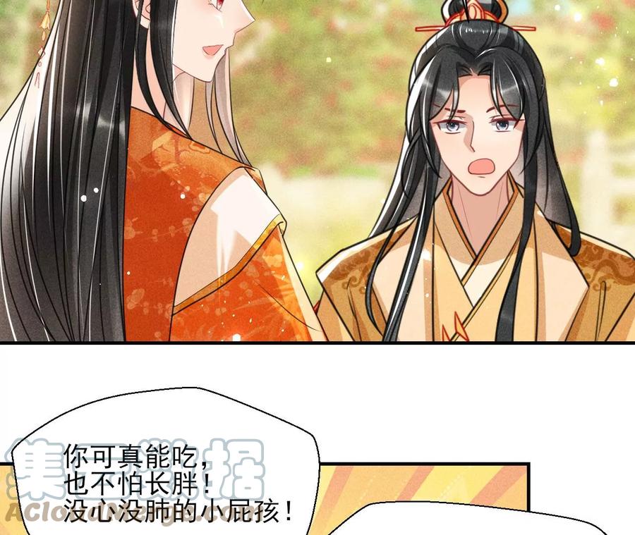 王爷，不如我们做个交易？6