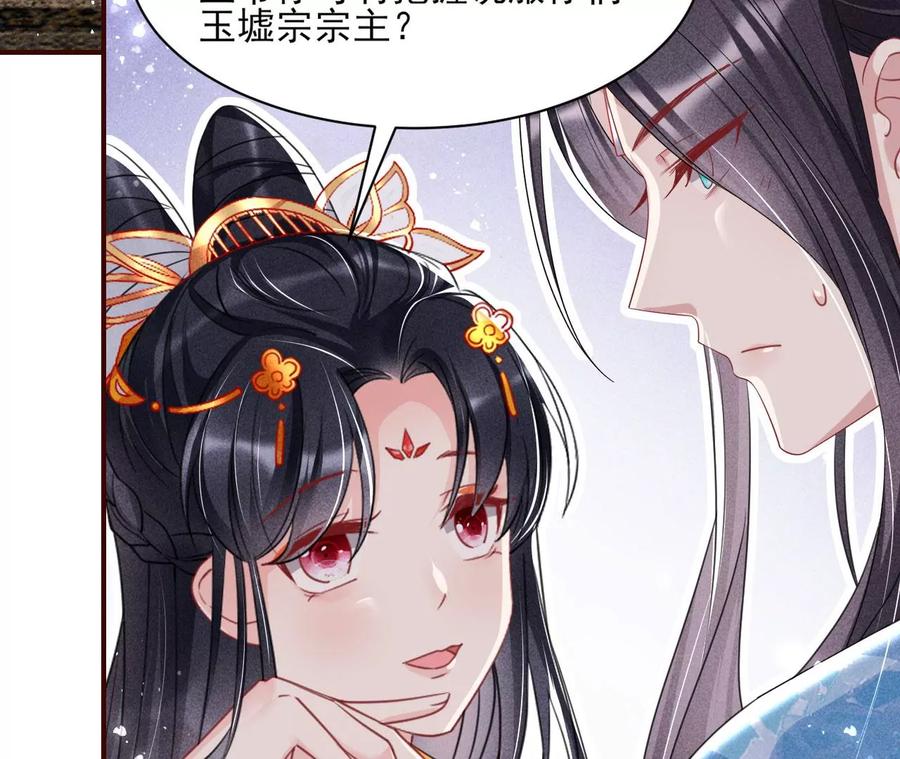 王爷，不如我们做个交易？66