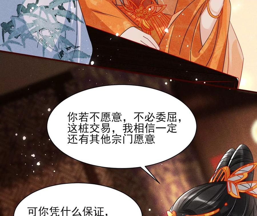 王爷变了10