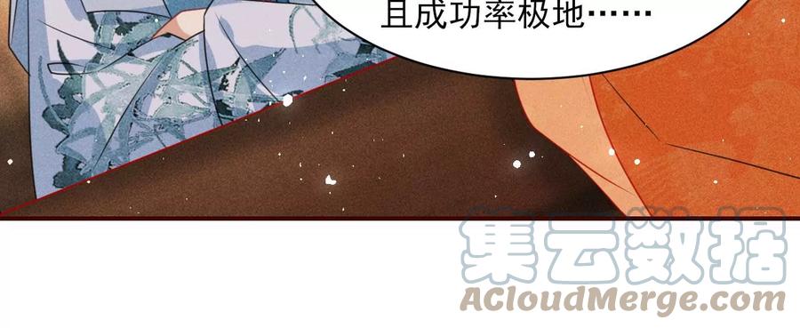 王爷变了12