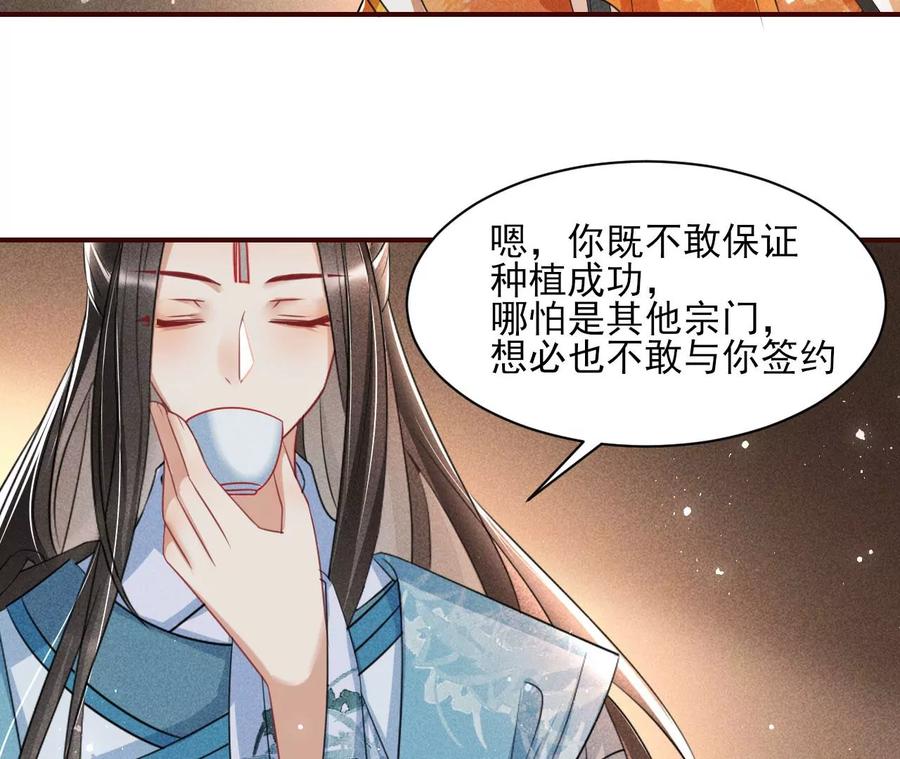 王爷变了14