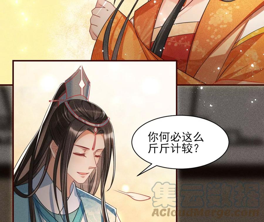 王爷变了18