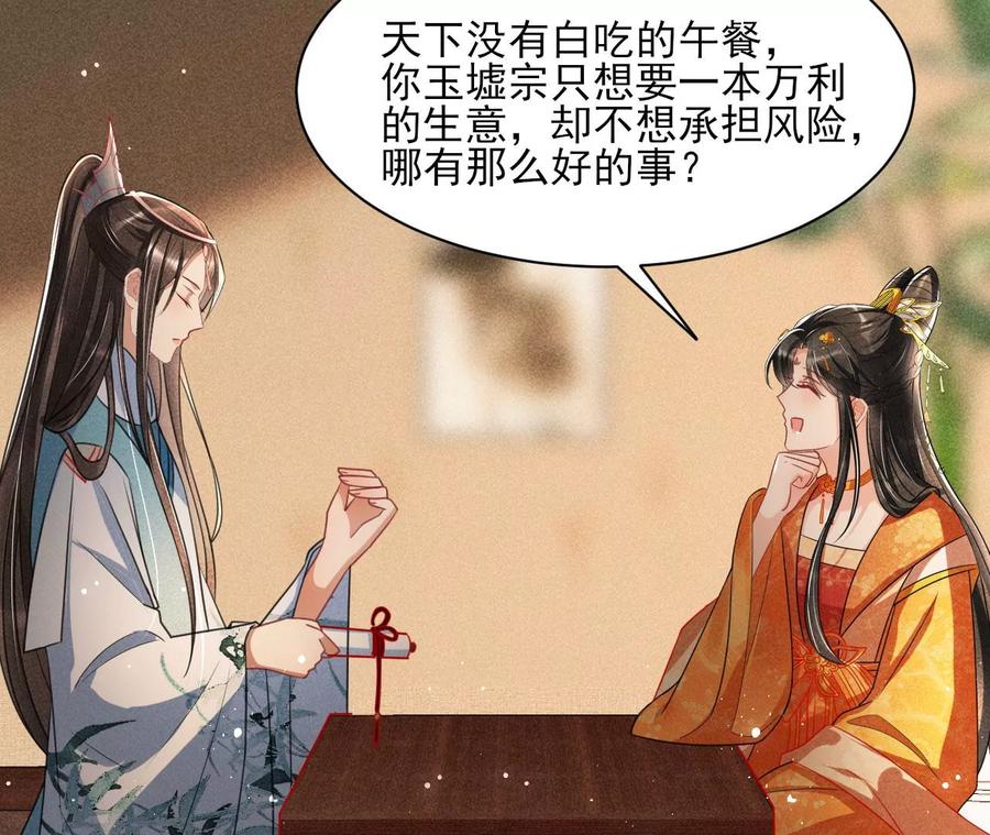 王爷变了20