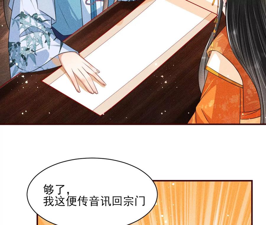 王爷变了23