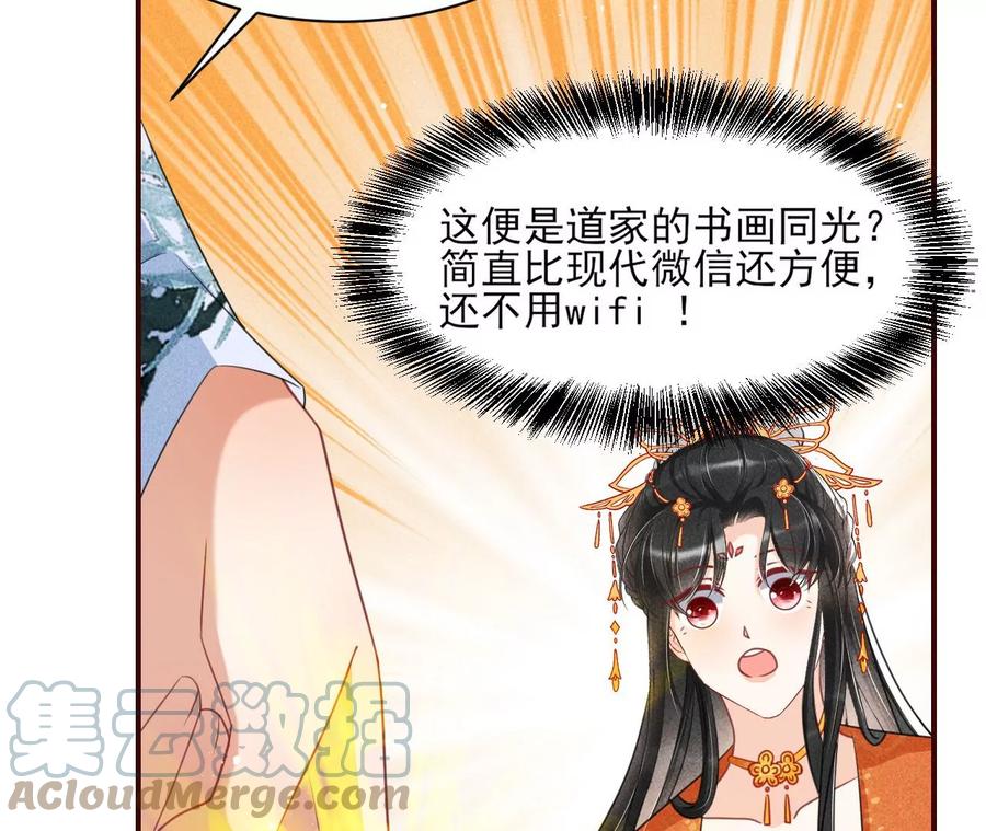 王爷变了24
