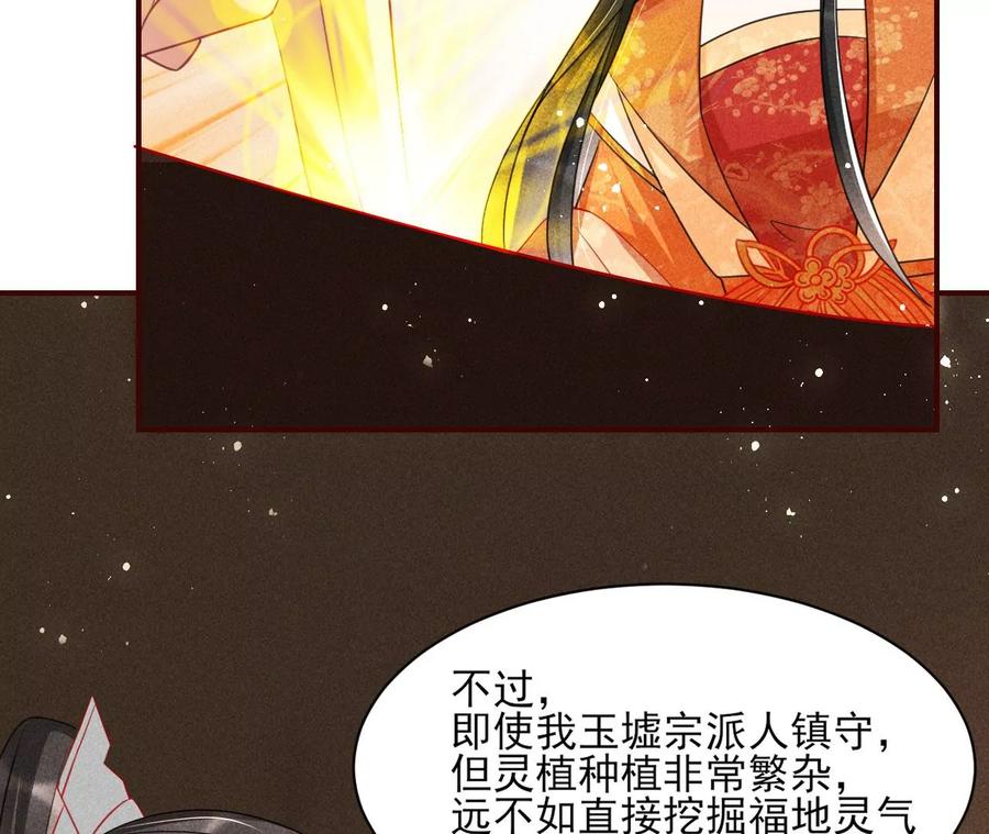 王爷变了25