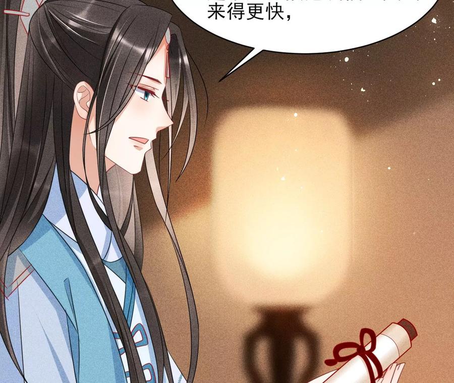 王爷变了26