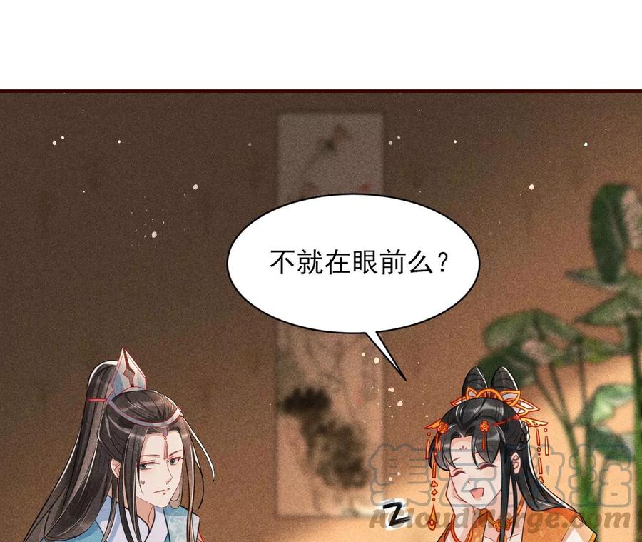 王爷变了30