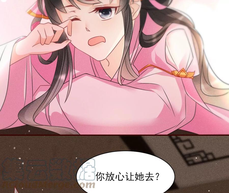 王爷变了33