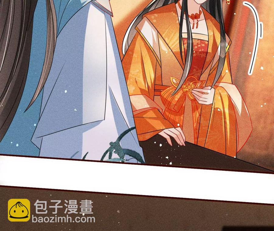 王爷变了35