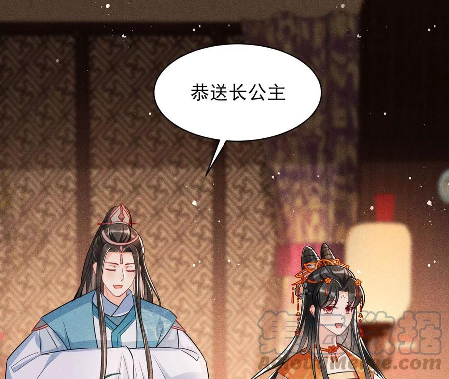王爷变了36