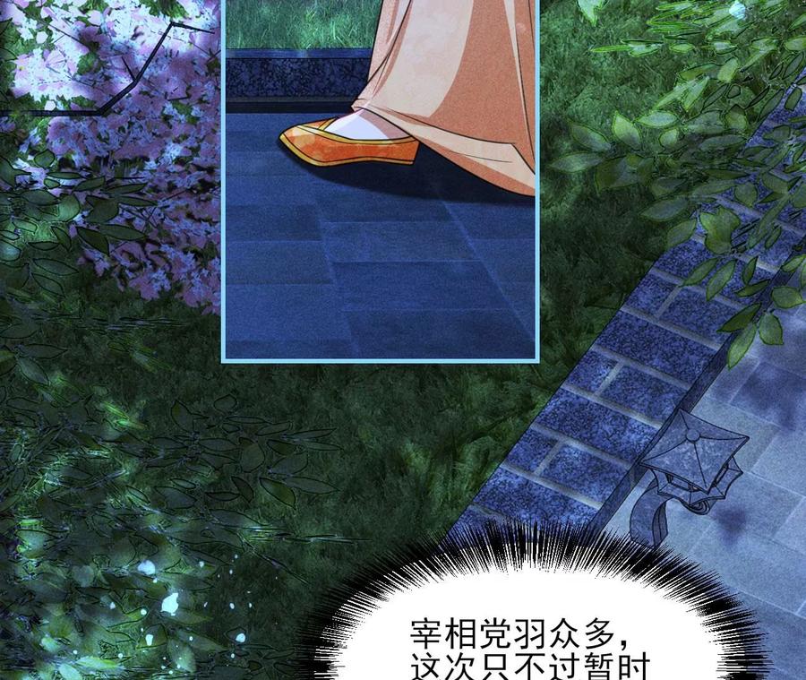 王爷变了40