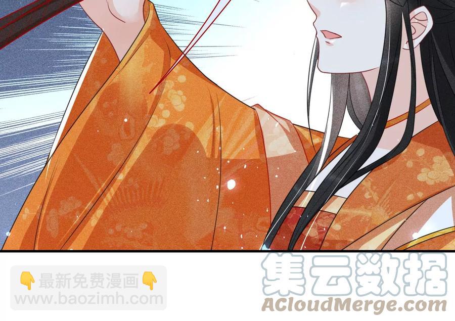 王爷变了45