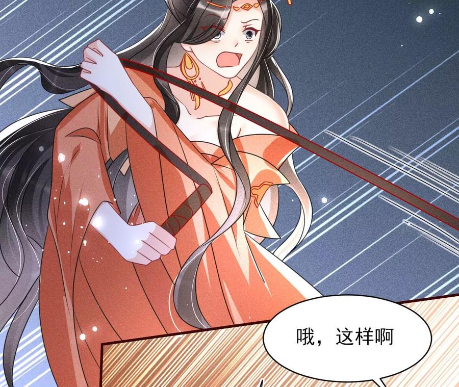 王爷变了47