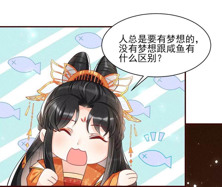 王爷变了5