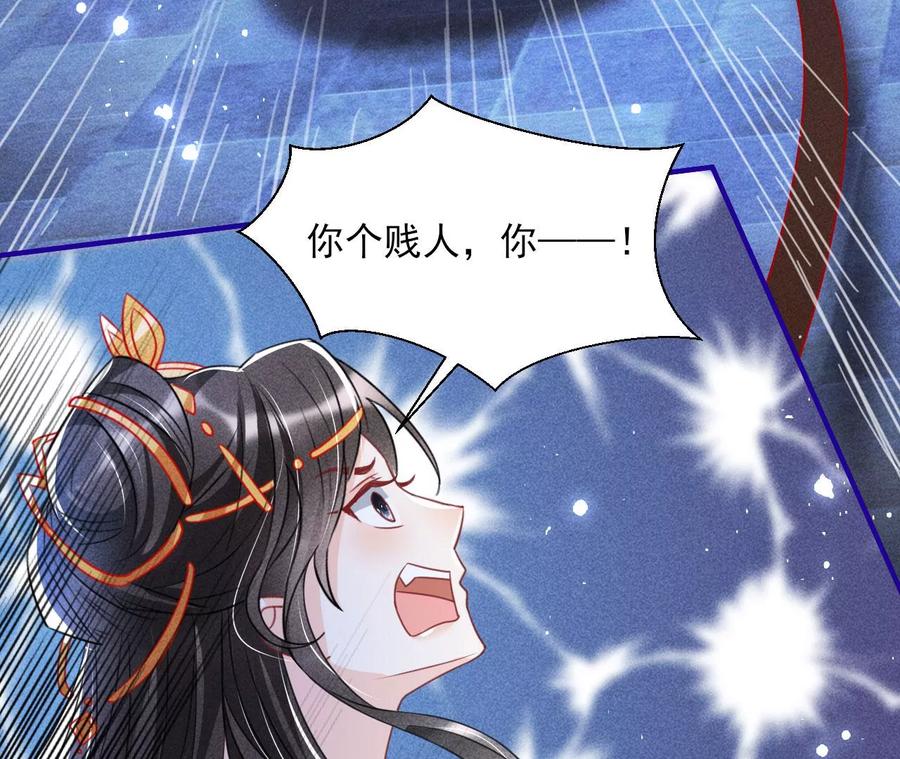 王爷变了54