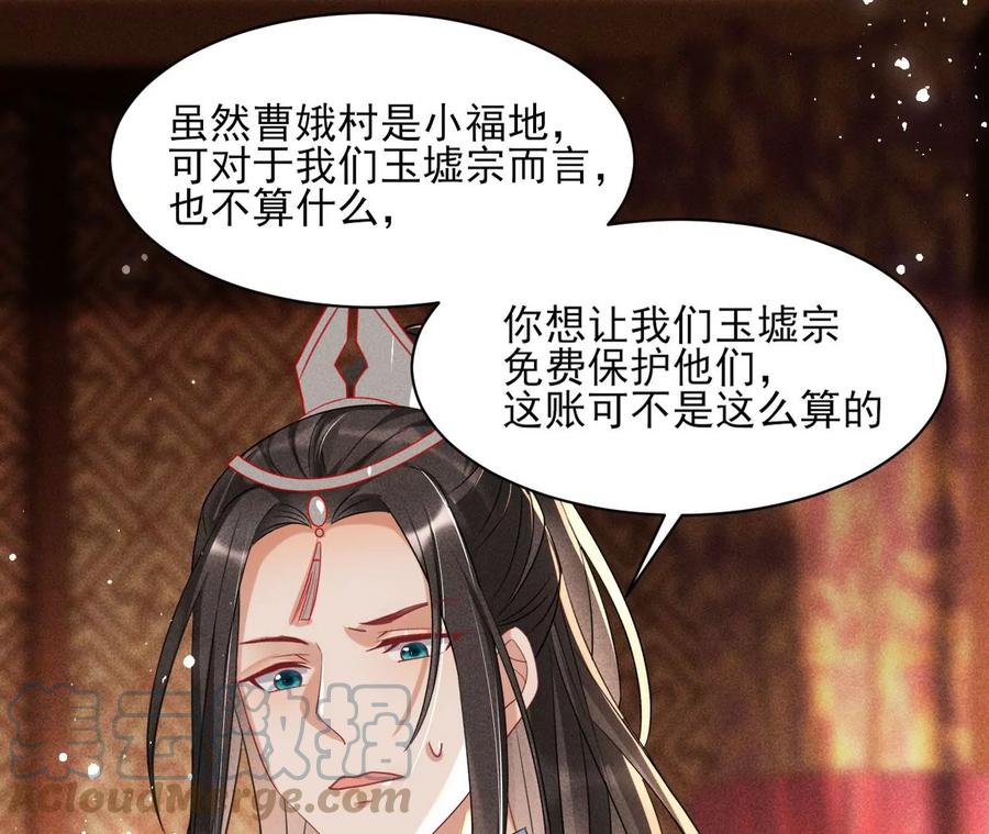 王爷变了6