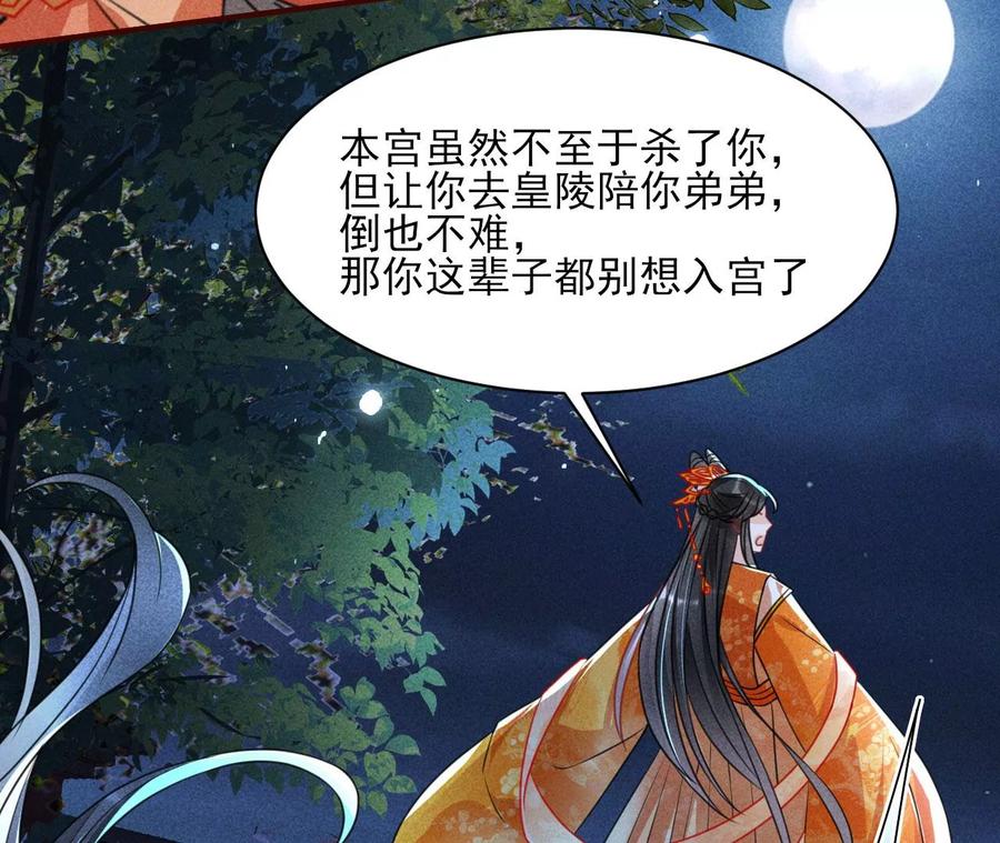 王爷变了60