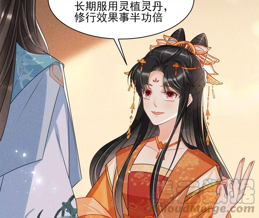 王爷变了9