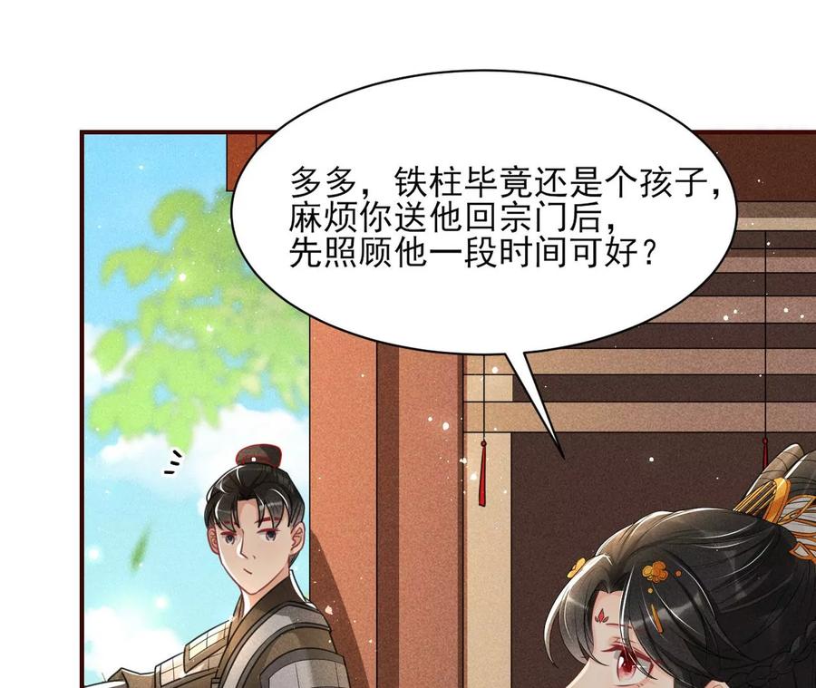 橙儿，我后悔了10