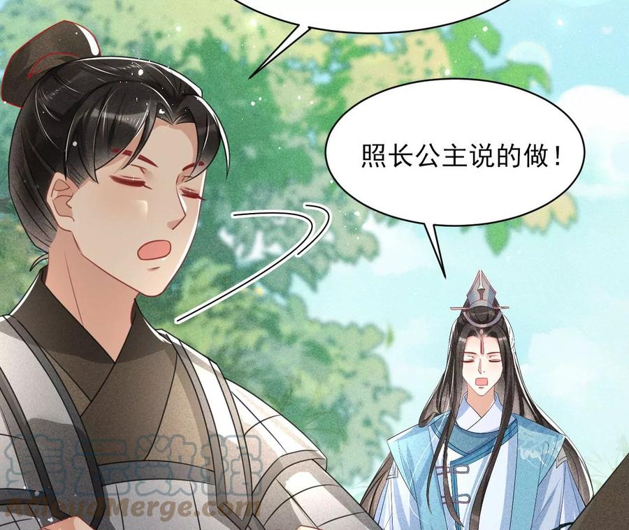 橙儿，我后悔了12