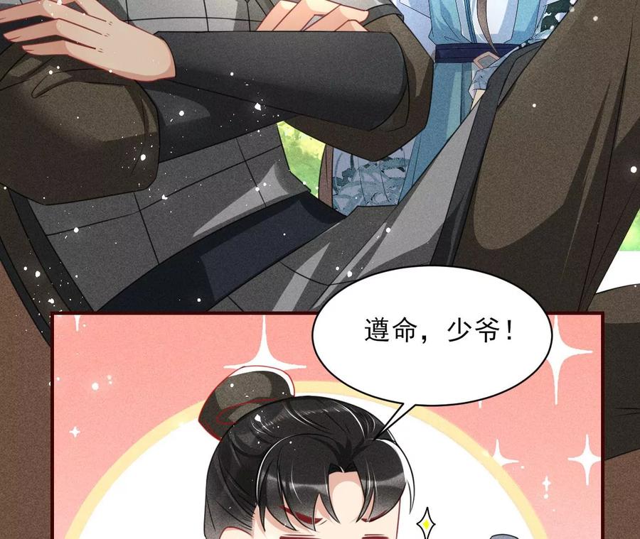 橙儿，我后悔了13
