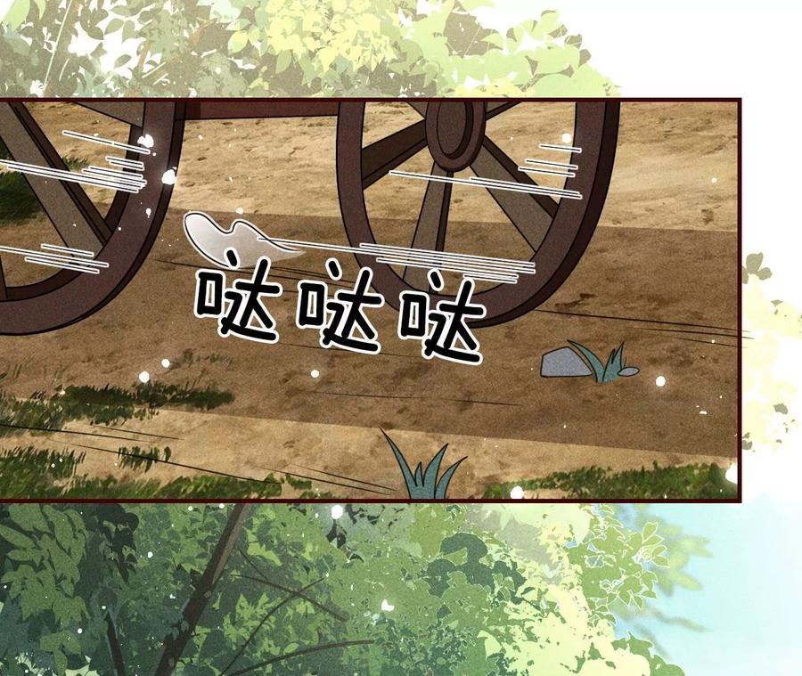 橙儿，我后悔了17