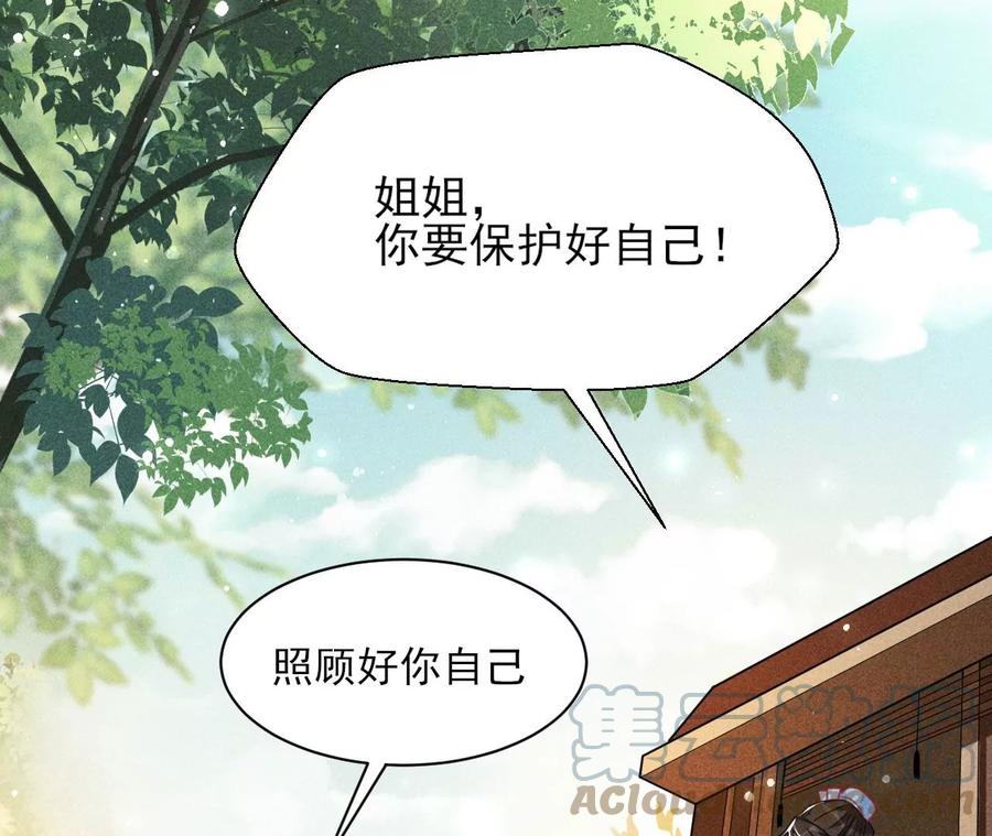 橙儿，我后悔了18
