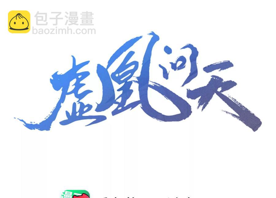 橙儿，我后悔了2