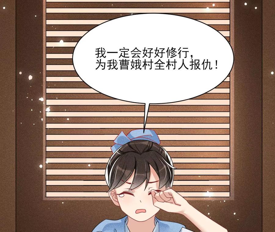 橙儿，我后悔了20