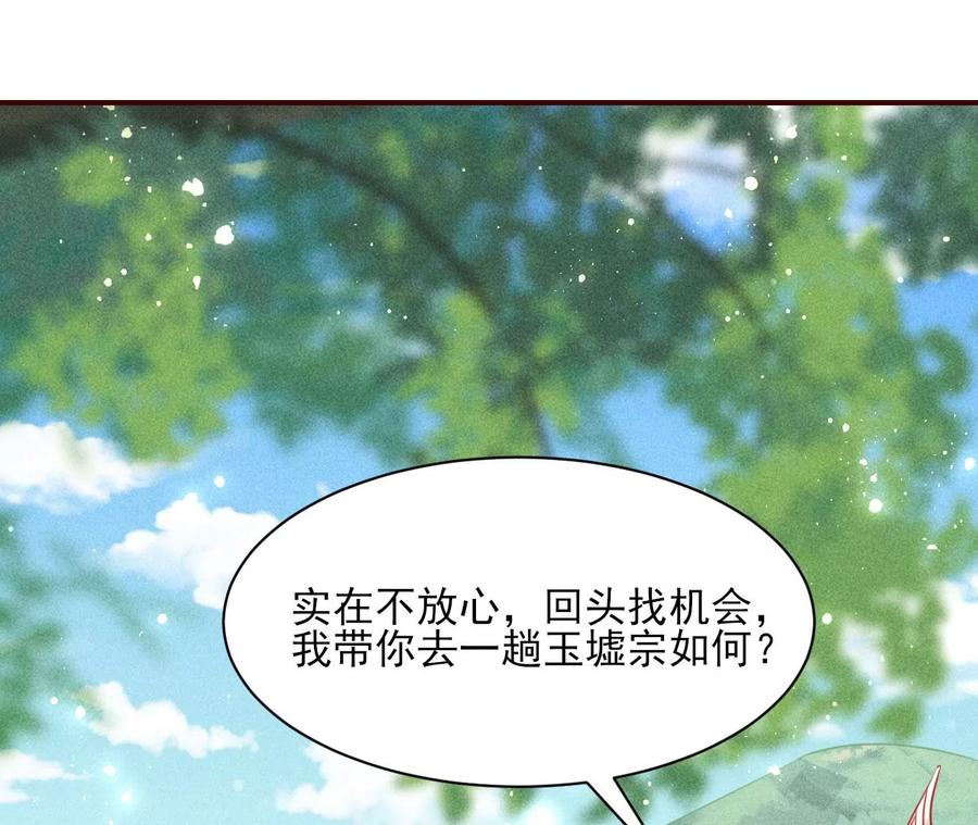 橙儿，我后悔了22