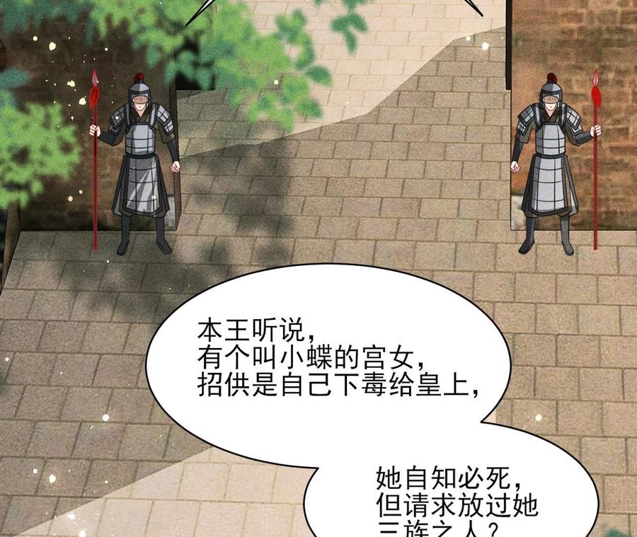 橙儿，我后悔了26