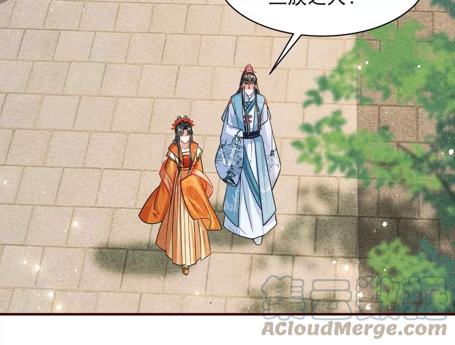 橙儿，我后悔了27