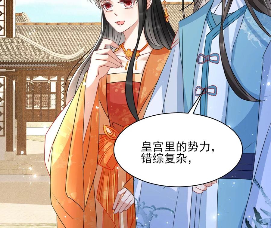 橙儿，我后悔了29