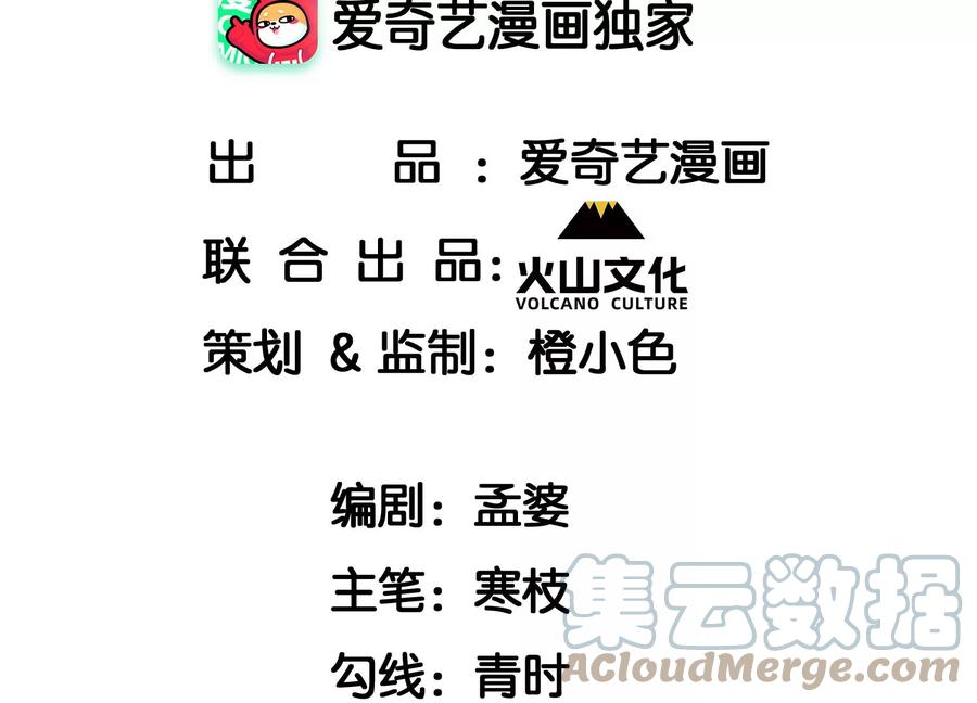 橙儿，我后悔了3