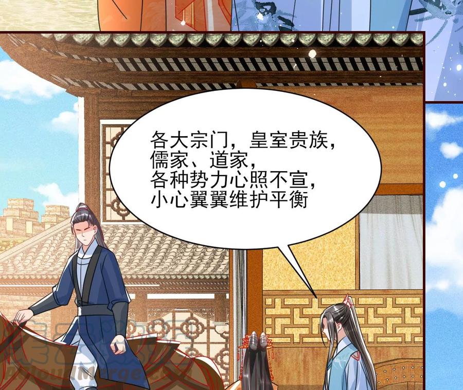 橙儿，我后悔了30